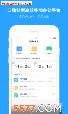 e����(��ǻ����칫����)v4.40.0 ��Ѱ�