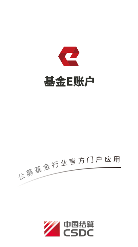 ����E�˻�(�����ѯ����)