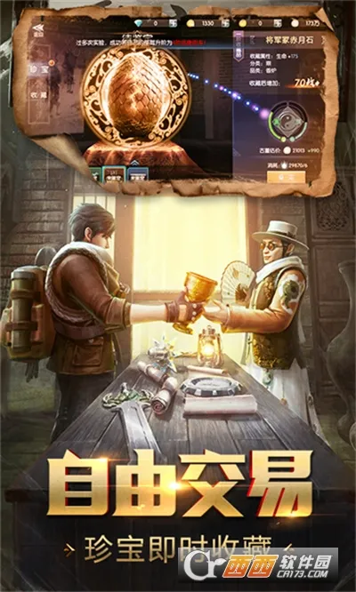 Ѱ���ֽ�(��Ĺð����Ϸ)v5.46.221.305.0 �ٷ�����