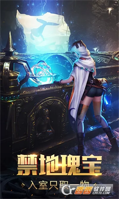 Ѱ���ֽ�(��Ĺð����Ϸ)v5.46.221.305.0 �ٷ�����