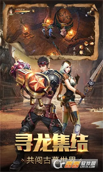 Ѱ���ֽ�(��Ĺð����Ϸ)v5.46.221.305.0 �ٷ�����