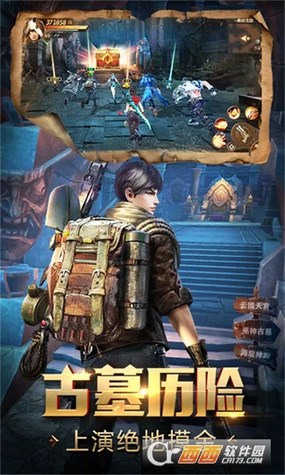 Ѱ���ֽ�(��Ĺð����Ϸ)v5.46.221.305.0 �ٷ�����