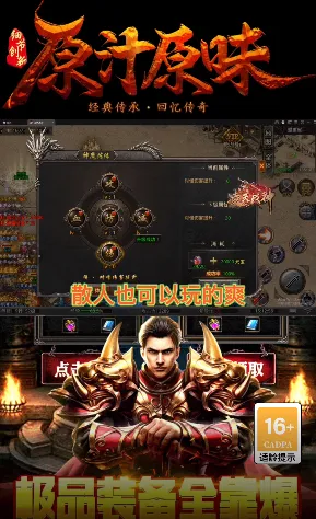 ����ս��2026�ٷ����°汾v1.0.2 ��׿��