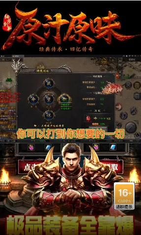 ����ս��2026�ٷ����°汾v1.0.2 ��׿��