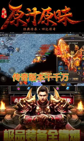 ����ս��2026�ٷ����°汾v1.0.2 ��׿��