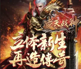 ����ս��2026�ٷ����°汾