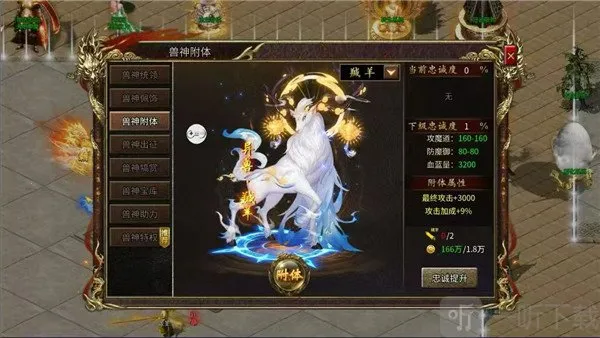 ����ս��2026�ٷ����°汾