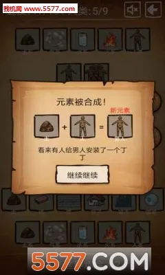 ����������������׿���ֻ���v4.1.0 �ֻ���