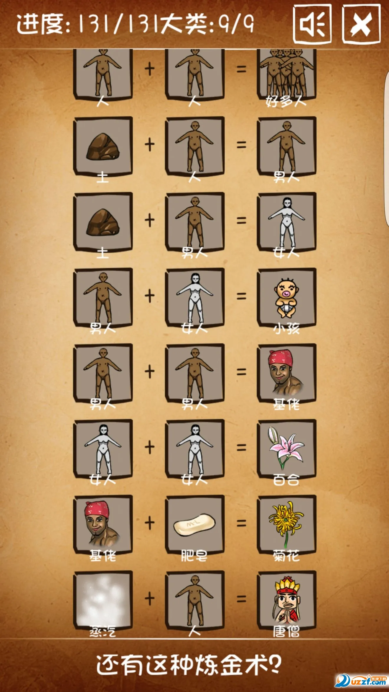 ����������������׿���ֻ���