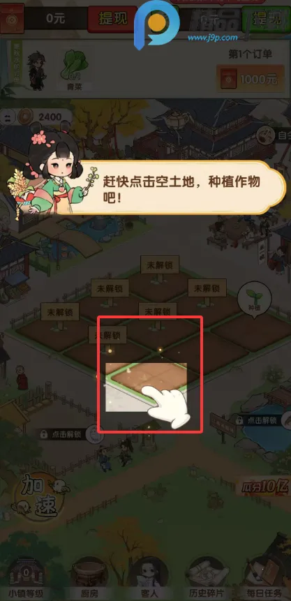 �����˼�2026�ٷ����°汾