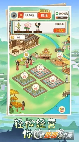 �����˼�2026�ٷ����°汾v1.1.0 ��׿��