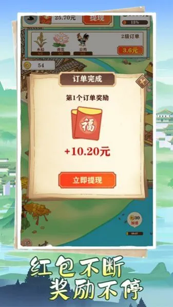 �����˼�2026�ٷ����°汾v1.1.0 ��׿��