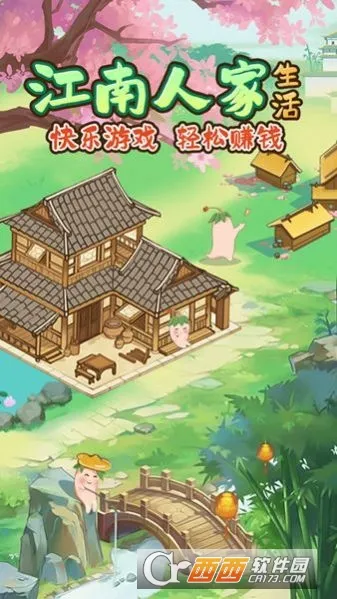 �����˼�2026�ٷ����°汾v1.1.0 ��׿��