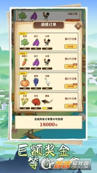 �����˼�2026�ٷ����°汾v1.1.0 ��׿��