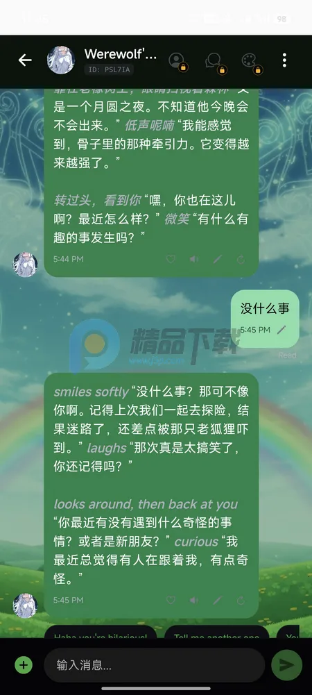 Sol AI2026���°汾v1.10.3 ��׿��