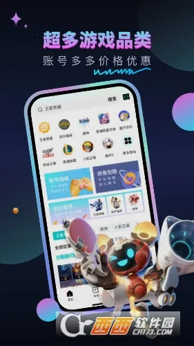 �����2026�ٷ�����v1.0.6 ��Ѱ�