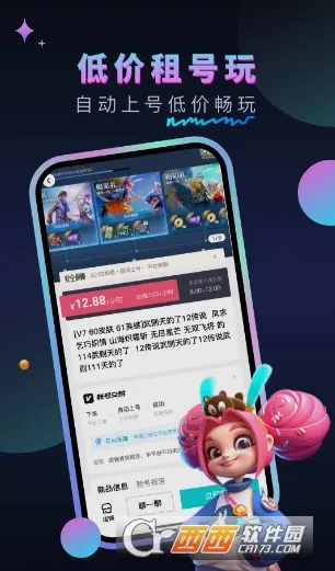 �����2026�ٷ�����v1.0.6 ��Ѱ�