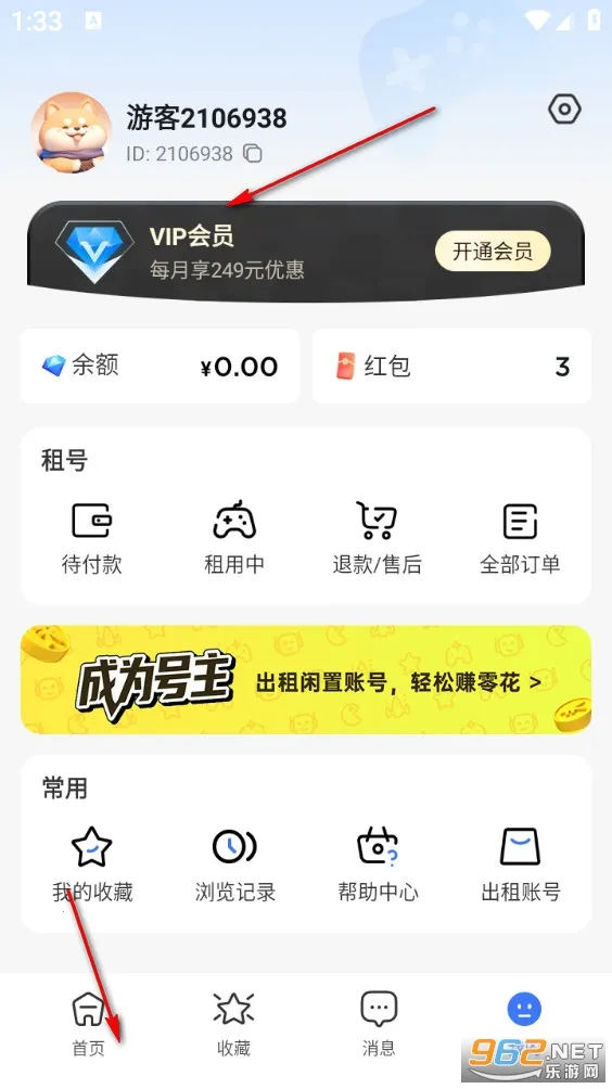 �����2026�ٷ�����