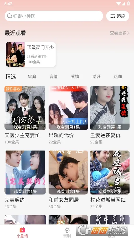 �ٿ��̾�(�̾�ۿ�ƽ̨)v3.1.8.1 �ٷ�����