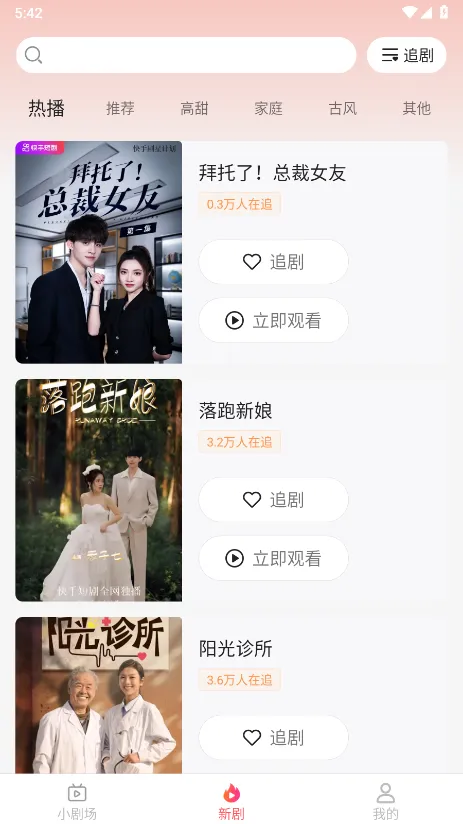 �ٿ��̾�(�̾�ۿ�ƽ̨)v3.1.8.1 �ٷ�����