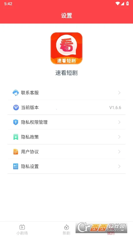 �ٿ��̾�(�̾�ۿ�ƽ̨)v3.1.8.1 �ٷ�����