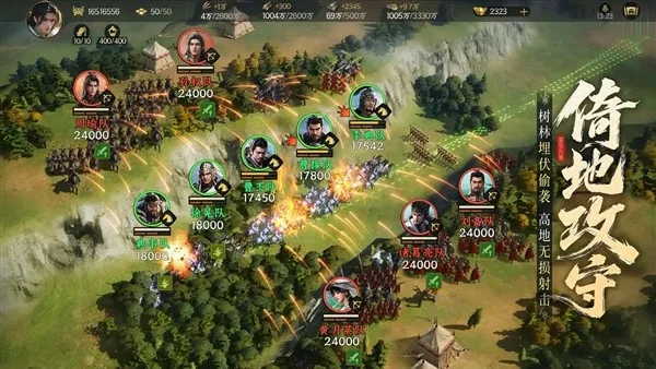 ����ȺӢ�����߶�����2026�ٷ����°汾v2.6.0 �ֻ���