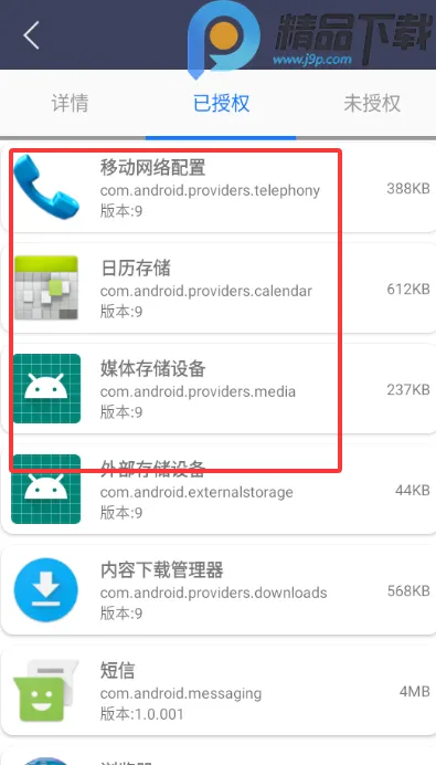 apk��������ȡ(APK��ȡ����)v1.0.3 ��Ѱ�