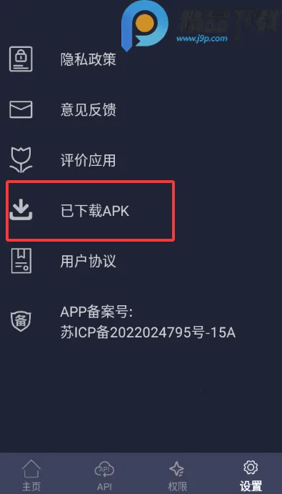 apk��������ȡ(APK��ȡ����)v1.0.3 ��Ѱ�