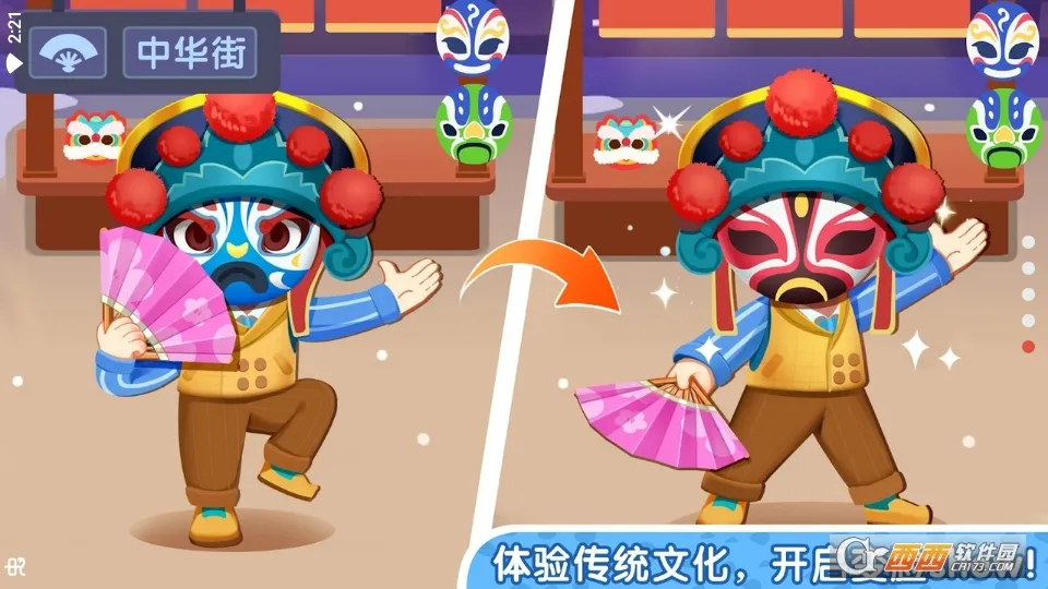 ����С����껪(��ͯ������Ϸ)v9.90.52.00 �ֻ���