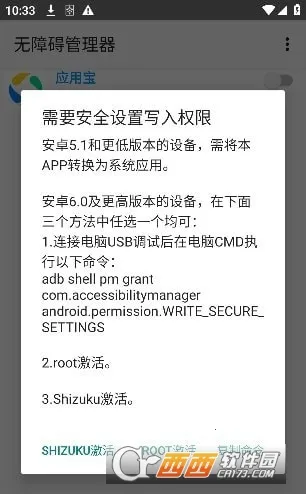 ���ϰ�������(���ϰ���������)v12 ��׿��