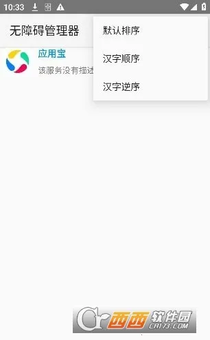 ���ϰ�������(���ϰ���������)v12 ��׿��