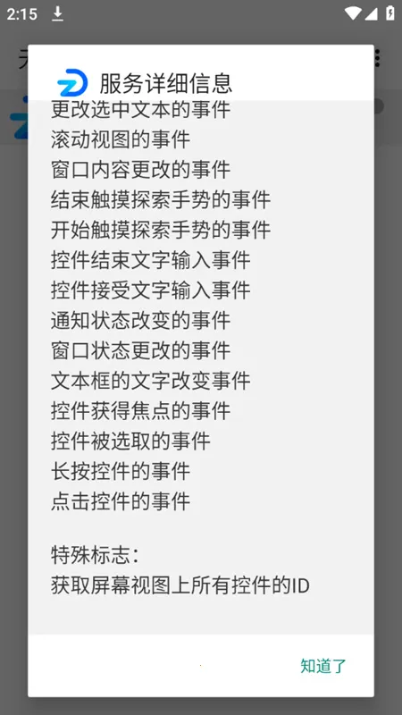 ���ϰ�������(���ϰ���������)