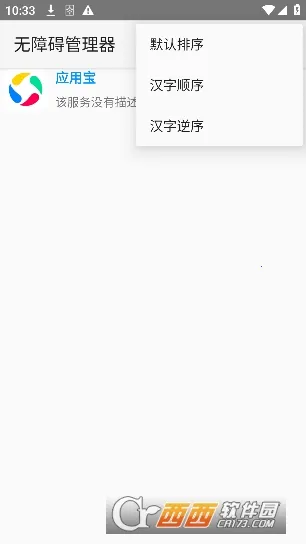 ���ϰ�������(���ϰ���������)v12 ��׿��