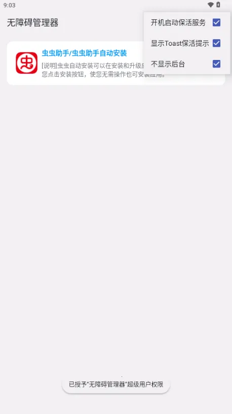 ���ϰ�������(���ϰ���������)