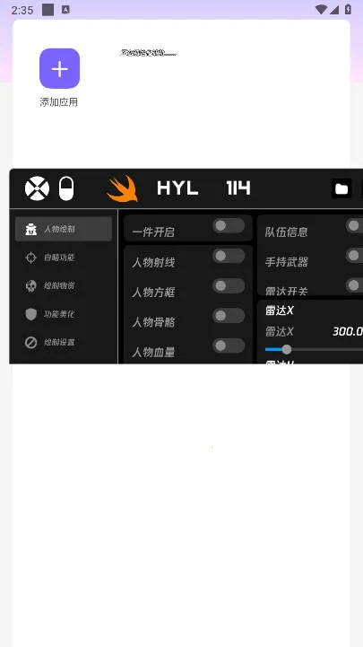 ������ֱװ�Ƽ�v32.1 �ٷ�����