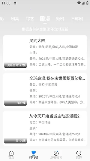 ħ��4kӰ��v3.2.6 �ֻ���