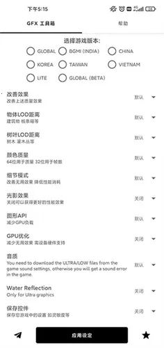 gfx�����䳬���