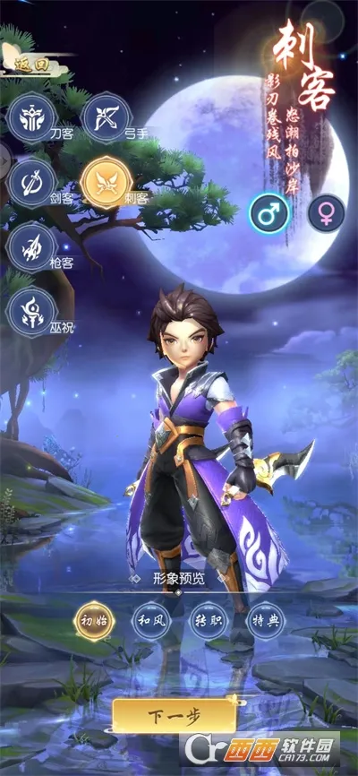 ������Ѳɽ2026���°汾v1.0 ��Ѱ�