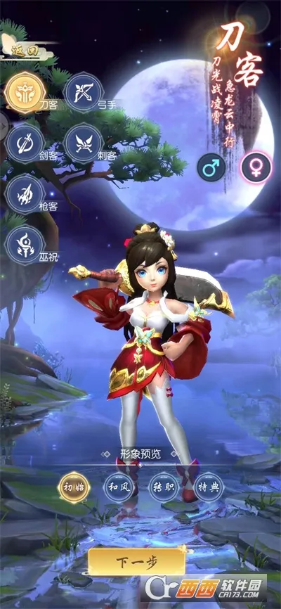 ������Ѳɽ2026���°汾v1.0 ��Ѱ�