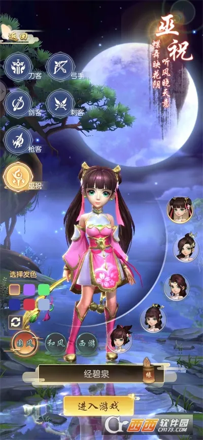 ������Ѳɽ2026���°汾v1.0 ��Ѱ�