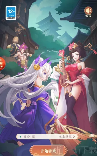 ������Ѳɽ2026���°汾