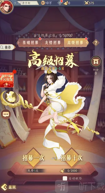 ������Ѳɽ2026���°汾