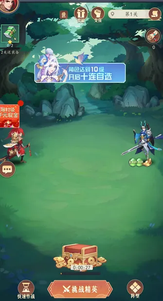 ������Ѳɽ2026���°汾v1.0 ��Ѱ�