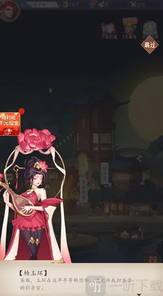 ������Ѳɽ2026���°汾