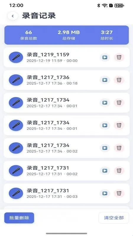 ҡһҡ¼����ʦ(¼���༭����)