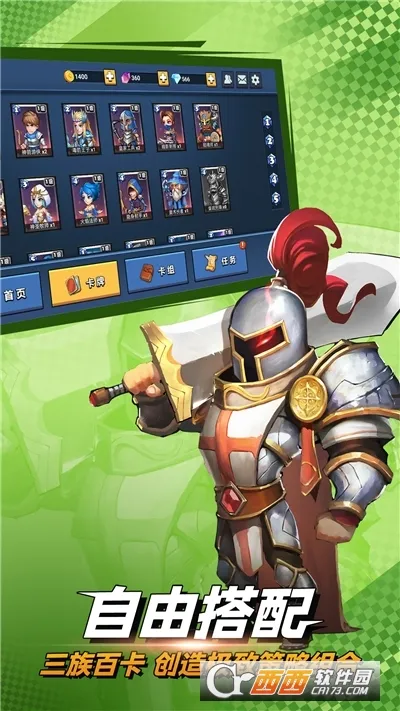 ��ս�þ�(���Ʋ�����Ϸ)v1.41 ��Ѱ�