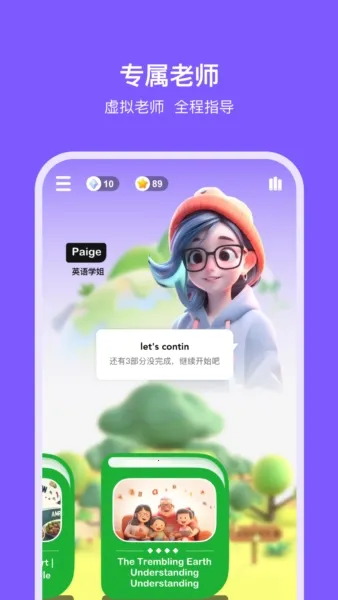 ��������(Ӣ��ѧϰ����)v2.5.6 ��׿��