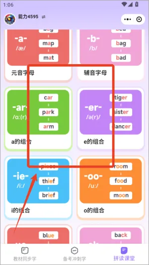 ��������(Ӣ��ѧϰ����)