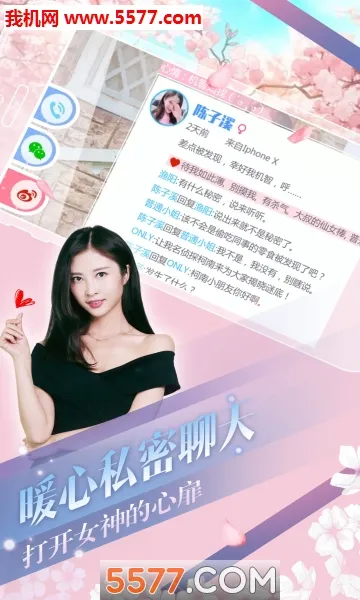 �Ķ�������ɬ֮��v1.3.60 ��Ѱ�