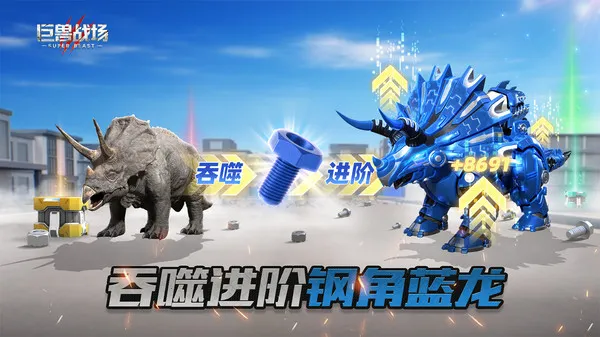 ����ս��e��v9.8.6 �ֻ���